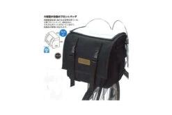 Sacoche De Guidon Azuma Sangyo Ostrich F-702 -Équipement De Vélo sacoche de guidon azuma sangyo ostrich f 702 2